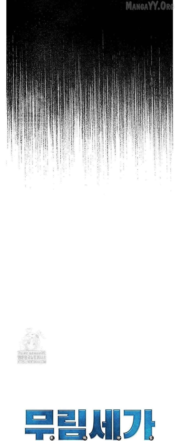 The Previous Life Murim Ranker Chapter 182 12